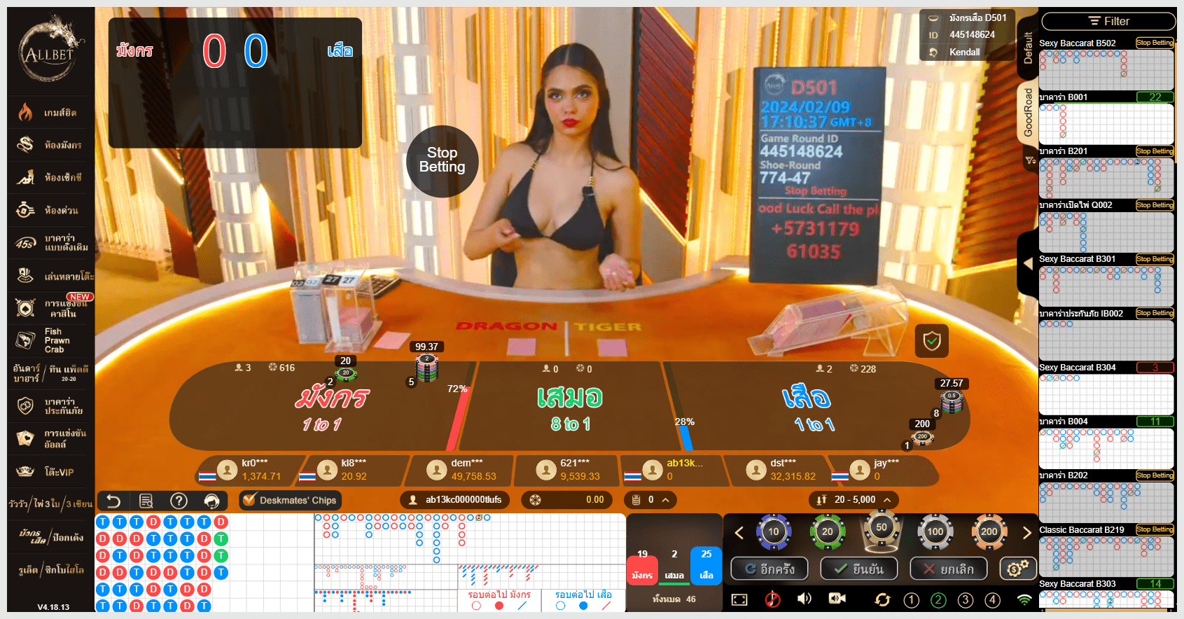 สมัครสมาชิก - 13kclubbet กฏเกมบาคาร่าเสือมังกรค่าย ALL BET