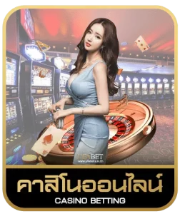 คาสิโนออนไลน์ฝากไม่มีขั้นต่ำ-ak168bet