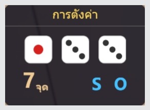 AK168BET วิธีเล่นไฮโล-SicBo ค่าย BIG GAMING 1