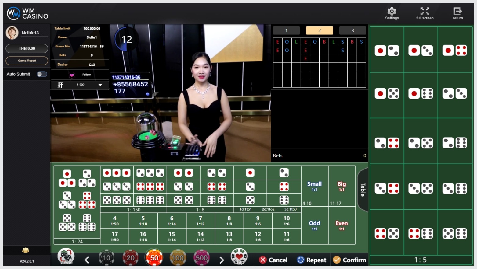 AK1688 วิธีเล่นไฮโล-SicBo ค่าย WM Casino 1